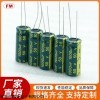 220μF 16V 電解電容