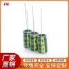 1000μF 50V 電解電容