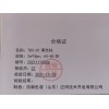1m*3mm，60-80目 液化产品中微量氢气含量分析填充柱TDX-01