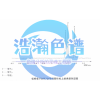 PLOT Q毛细管柱， GB/T 3393-2009乙烯、丙烯中微量氢的测定