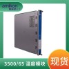 3500/22M 138607-01 瞬态数据接口模块