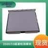 330980-71-CN 前置器变送器