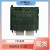 TC-IAH161 模拟输入模块