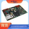 PM633 处理器单元