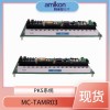 10018/2/U FSC安全管理器模块