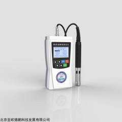 DP17953 便携式荧光法溶解氧测定仪