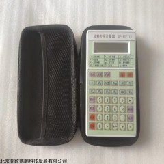 DP17952-II/III 油料计量器 油料计算器 油料计算机
