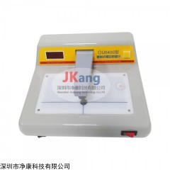 OU5400 透射式黑白密度計(jì)