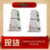 模块 HIEE305089R0001 UNC4674B