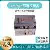 IRDH275-427 监测装置ABB