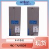 MC-PDIX02模块51304485-150霍尼