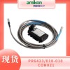 PR6423/000-030-CN 振动传感器及前置器