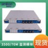 本特利 3500/40M 176449-01 前置器监视器