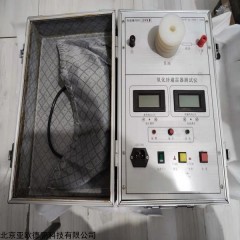 DP17931 氧化锌避雷器测试仪 MOA电压检测仪