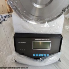 DP17928 颗粒磨耗测定仪 催化剂磨耗率检测仪