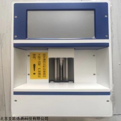 DP17927 冰点渗透压测定仪 摩尔浓度检测仪