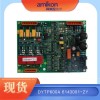 07DC92 GJR5252200R0101 控制器DCS