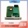 51196655-100双节点电源卡件