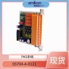 51195066-100电源霍尼