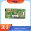 3BHT300051R1 AO650 模拟量输出模块