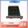 CC-PAIH51模拟量输入模块 霍尼