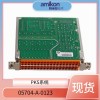 模拟量输入模块 8C-PAIH54 16路通道