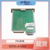 数字量输出模块 8C-PDOLA1 32通道
