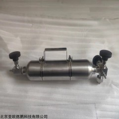 DP17908 液氯取样钢瓶,液氯采样器