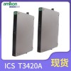扩展接口模块T8311C SIS系统