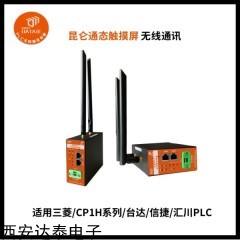 DTD419M-2 触摸屏无线连接Fx5uPLC实现数据共享和交换 高速协议
