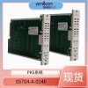 霍尼51304453-150模拟输入终端板