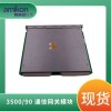 本特利330780-50-00前置器
