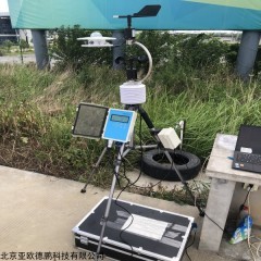 DP17857 亚欧德鹏便携气象站一体式气象仪 环境检测仪