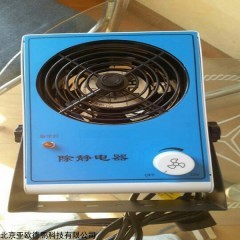 DP17849 除静电器 消除静电仪