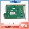 MC-TLPA02 51309204-175模塊霍尼
