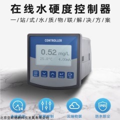 DP17840 在线水硬度检测仪 水质硬度分析仪
