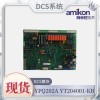 YXU167E驱动板DCS