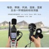DP17839 多能能环境测试表 噪音、照度、风速、温度、湿度检测仪