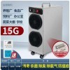 移动式臭氧发生器 独立舱：15g升级款 库号：M58037
