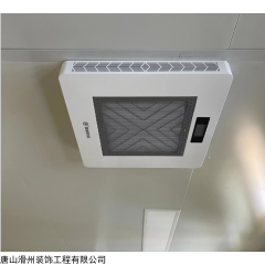 15090032732 等离子紫外线空气消毒机净化机