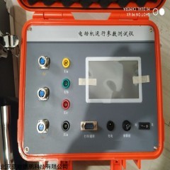 DP17833 触摸屏电动机运行参数测试仪
