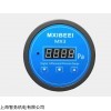 MX3300数码管多功能压差变送器/开关/RS485
