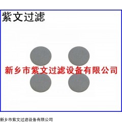 多孔钛烧结滤片