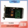 05701-A-0301单通道控制卡 霍尼韦尔