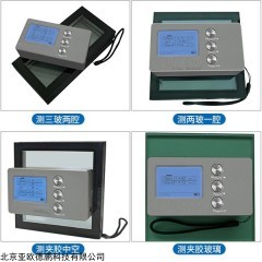 DP17816 三玻两腔玻璃测厚仪