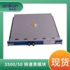 3300/50 3300/50-01-01-00-00 转速计模块