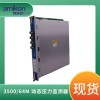 3300/16-15-01-03-00-00-00 双振动监测仪