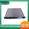 3300/05 仪器架