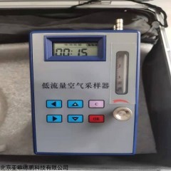 DP17786 低流量空气采样器