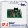 AO801 3BSE020514R1模拟量输出模块